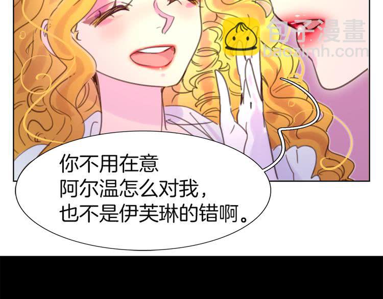 第45话 剧情走向，变了？57