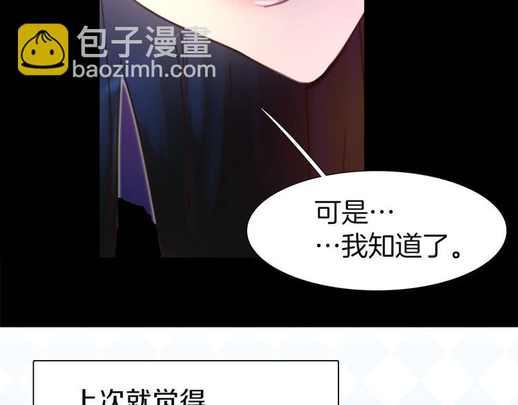 第45话 剧情走向，变了？59