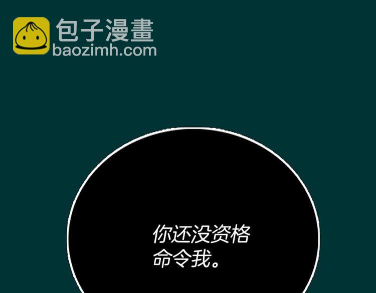 第45话 剧情走向，变了？6