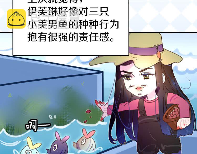 第45话 剧情走向，变了？60