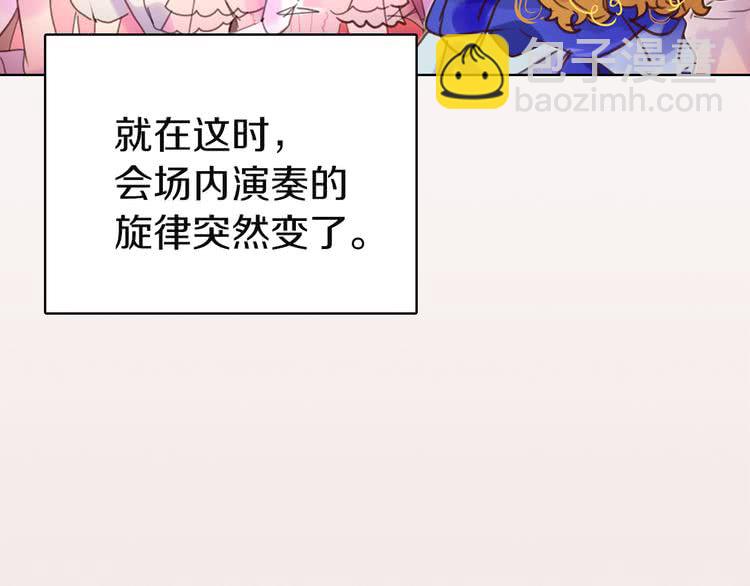 第45话 剧情走向，变了？65