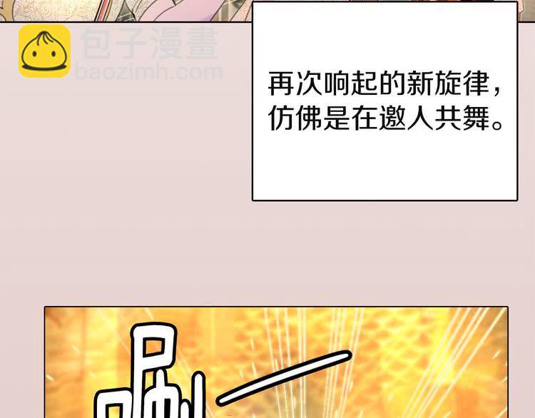 第45话 剧情走向，变了？67