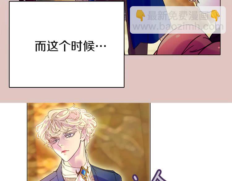 第45话 剧情走向，变了？69