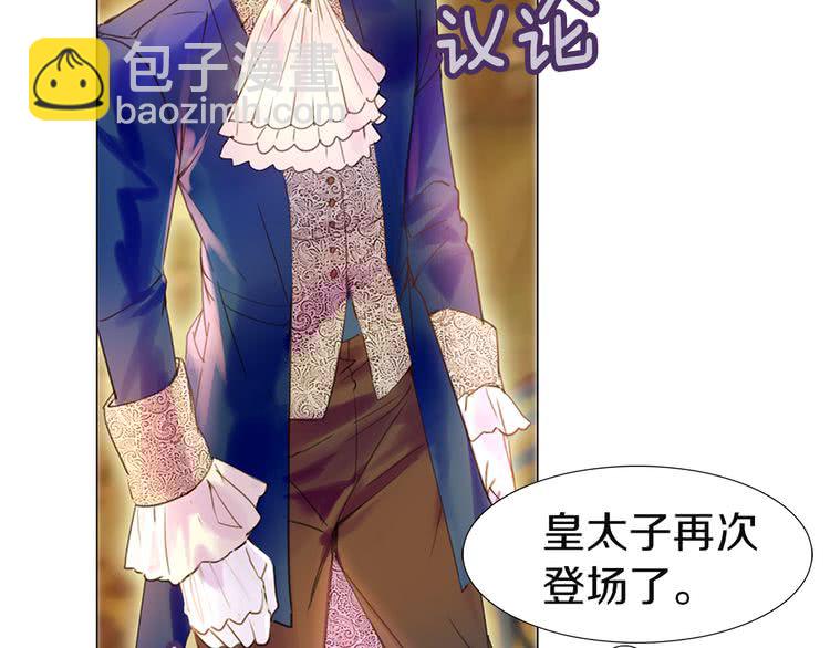 第45话 剧情走向，变了？70