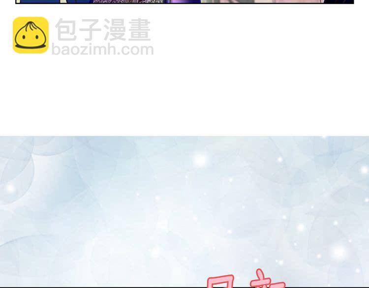 第45话 剧情走向，变了？73