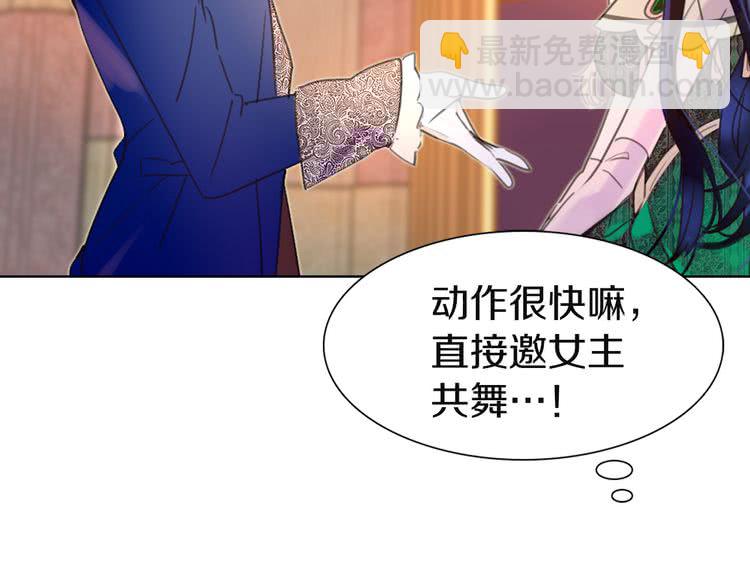 第45话 剧情走向，变了？77