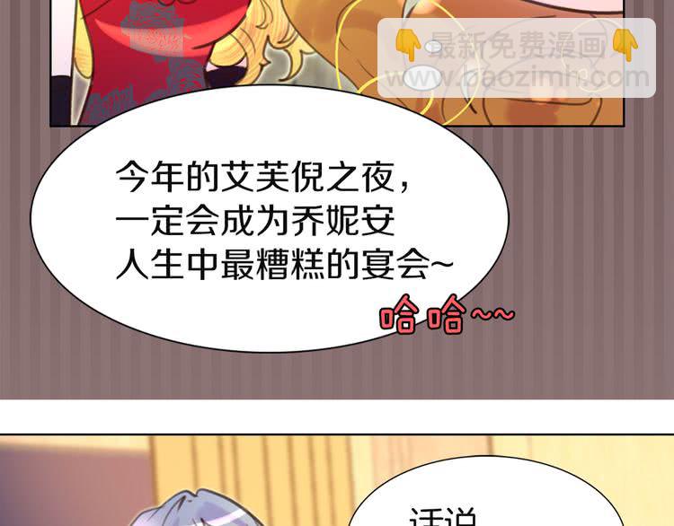 第45话 剧情走向，变了？85