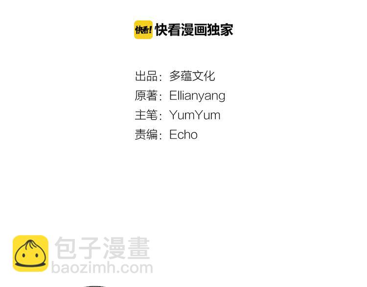 第45话 剧情走向，变了？9
