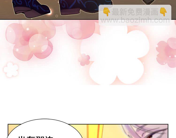 第45话 剧情走向，变了？91