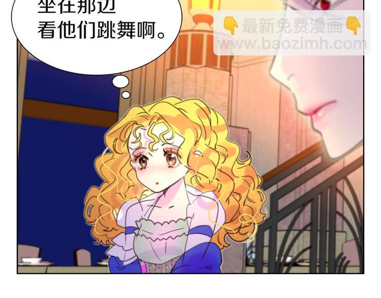 第45话 剧情走向，变了？92