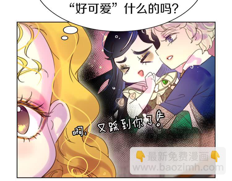 第45话 剧情走向，变了？94