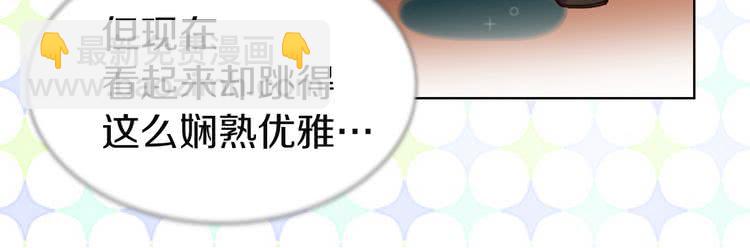 第45话 剧情走向，变了？99