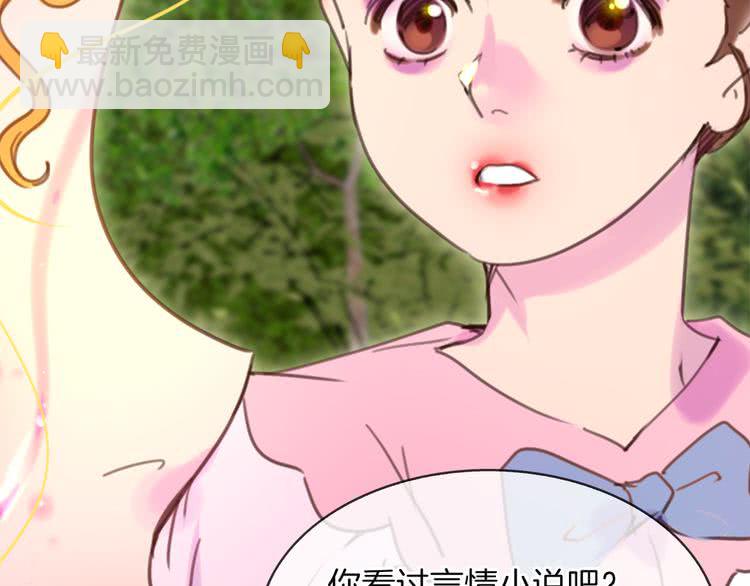 第47话 我们不是一个世界的人104