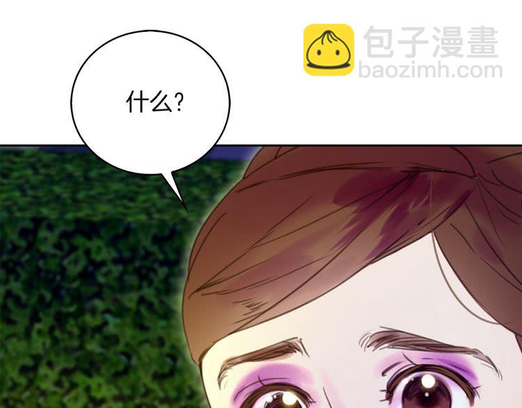 第47话 我们不是一个世界的人108