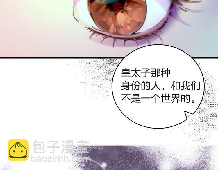 第47话 我们不是一个世界的人111