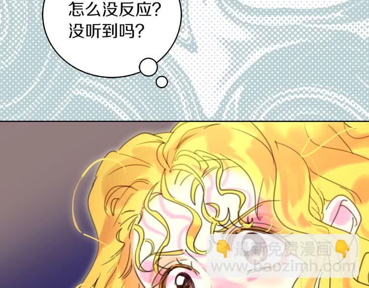第47话 我们不是一个世界的人14