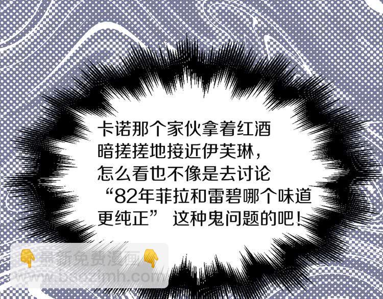 第47话 我们不是一个世界的人16