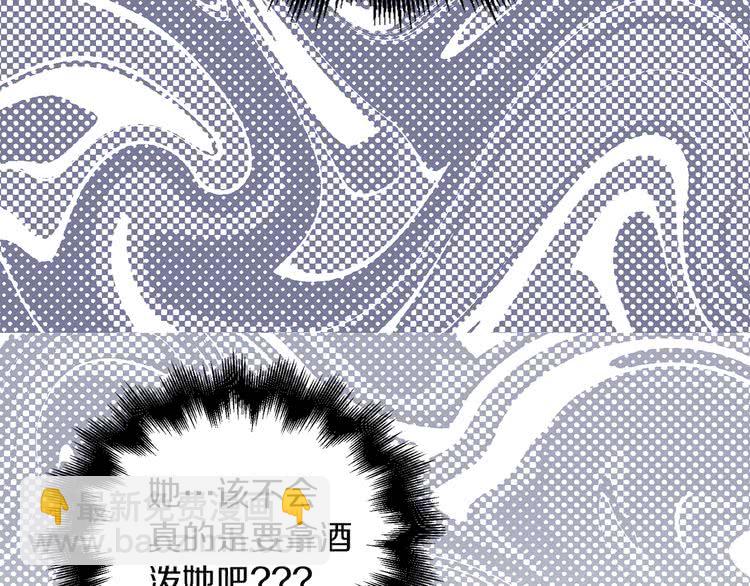 第47话 我们不是一个世界的人17