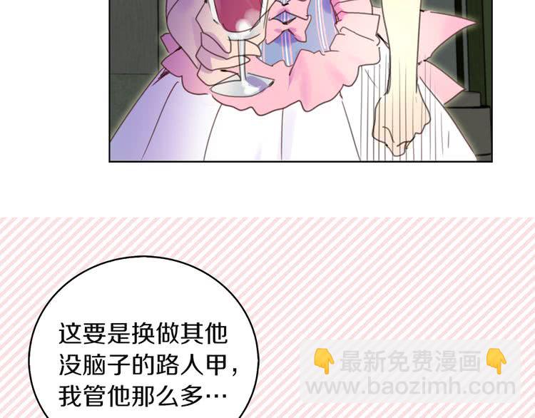 第47话 我们不是一个世界的人19