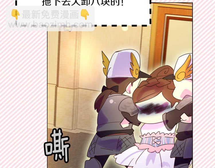第47话 我们不是一个世界的人22