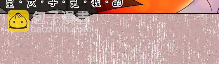 第47话 我们不是一个世界的人25
