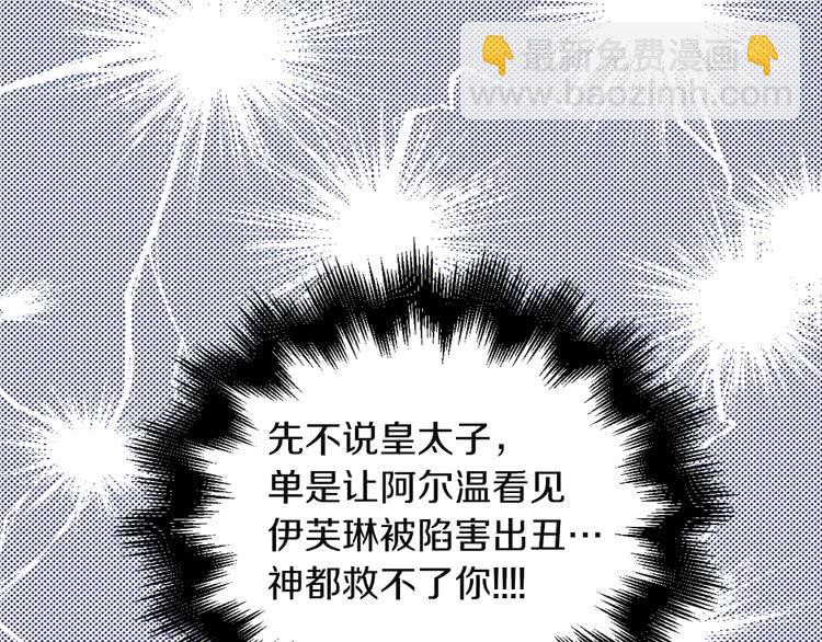 第47话 我们不是一个世界的人32