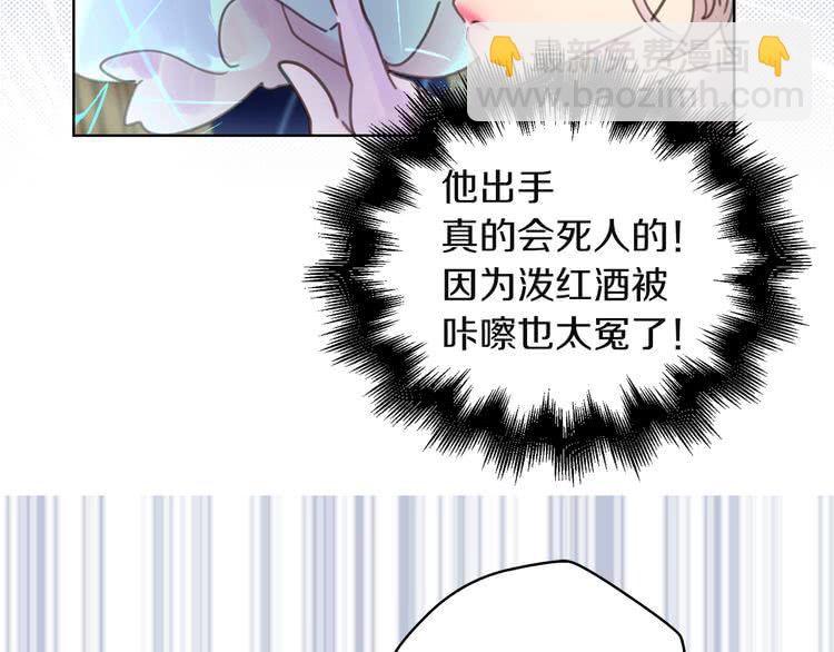 第47话 我们不是一个世界的人35