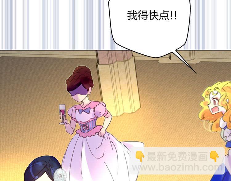 第47话 我们不是一个世界的人36