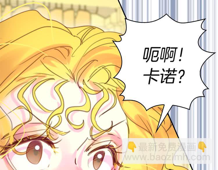 第47话 我们不是一个世界的人4