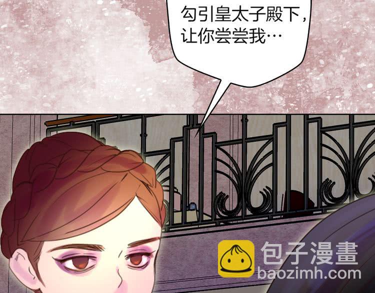 第47话 我们不是一个世界的人40