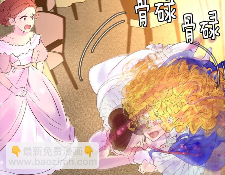 第47话 我们不是一个世界的人46