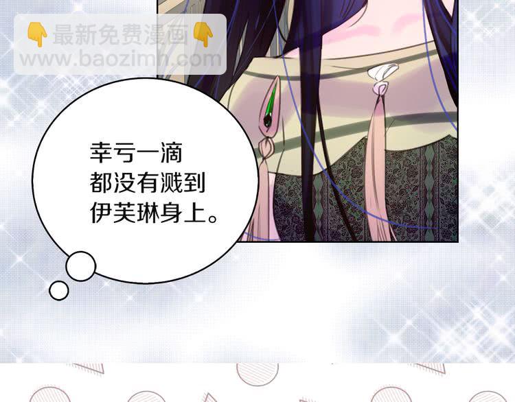 第47话 我们不是一个世界的人57