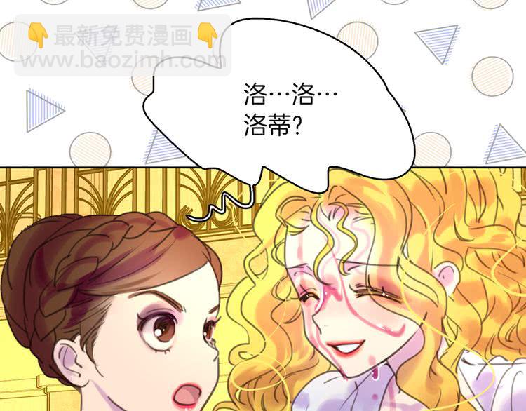 第47话 我们不是一个世界的人60