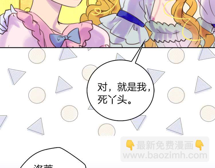第47话 我们不是一个世界的人61