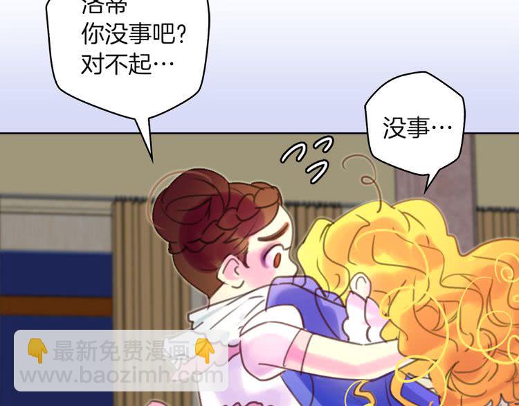 第47话 我们不是一个世界的人62