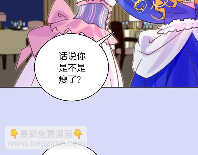 第47话 我们不是一个世界的人63