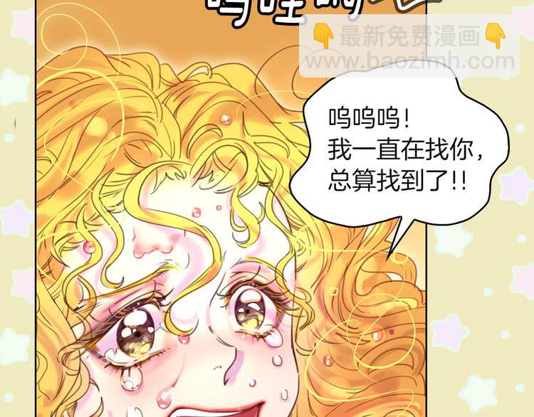 第47话 我们不是一个世界的人66