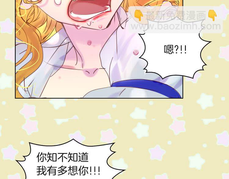 第47话 我们不是一个世界的人67
