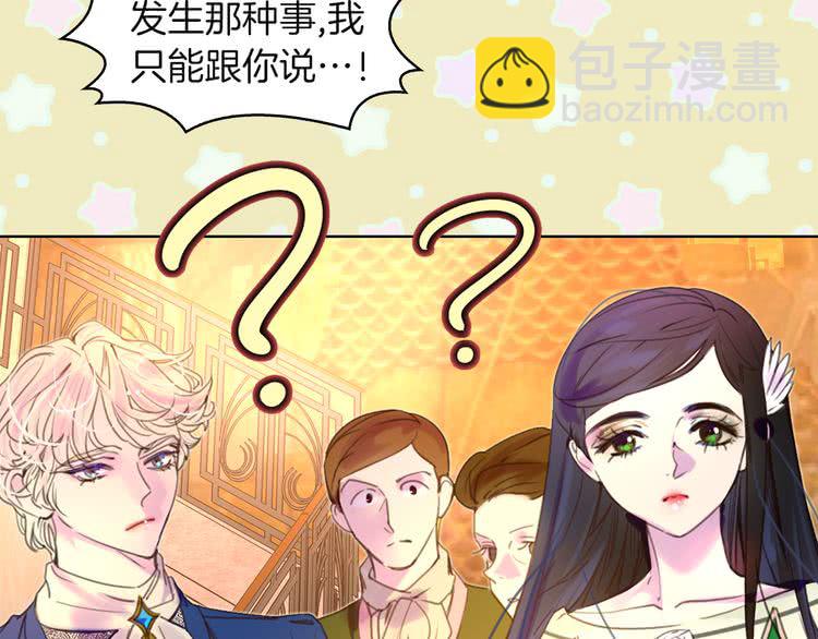 第47话 我们不是一个世界的人68