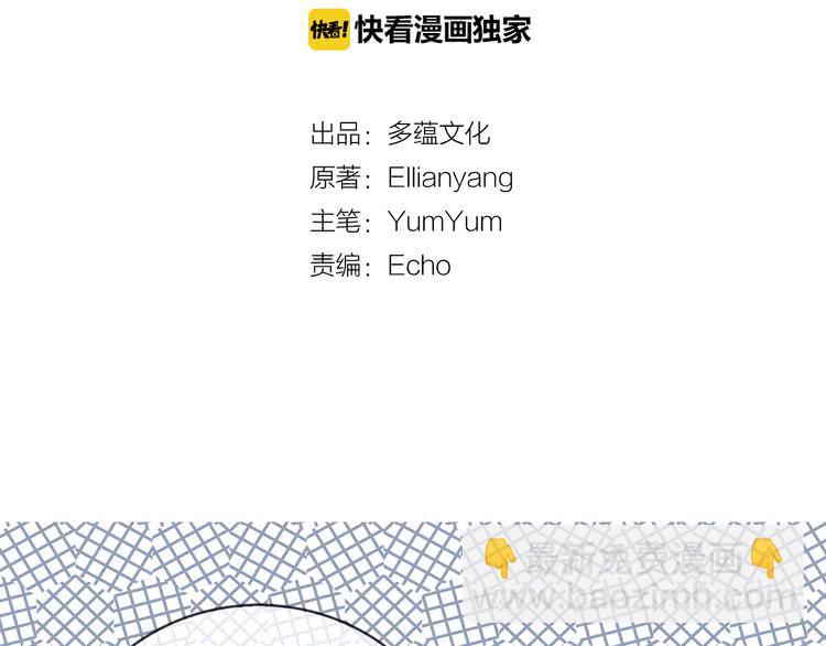 第47话 我们不是一个世界的人7