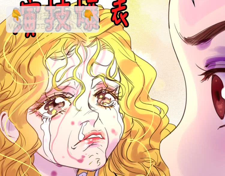 第47话 我们不是一个世界的人70