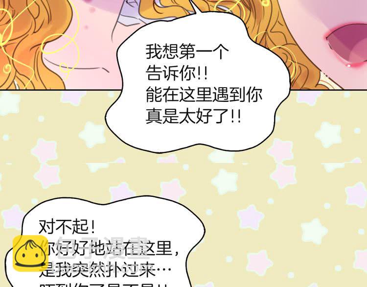 第47话 我们不是一个世界的人71