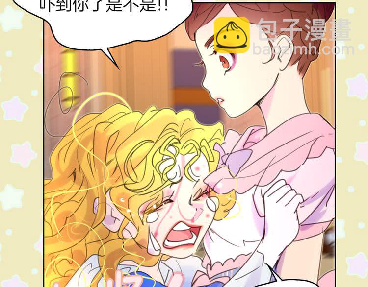 第47话 我们不是一个世界的人72