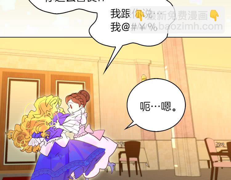 第47话 我们不是一个世界的人74