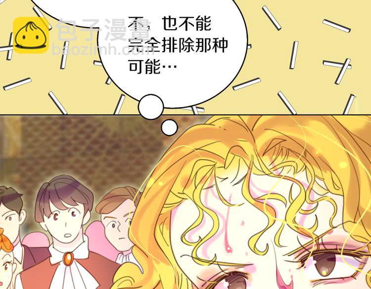 第47话 我们不是一个世界的人76