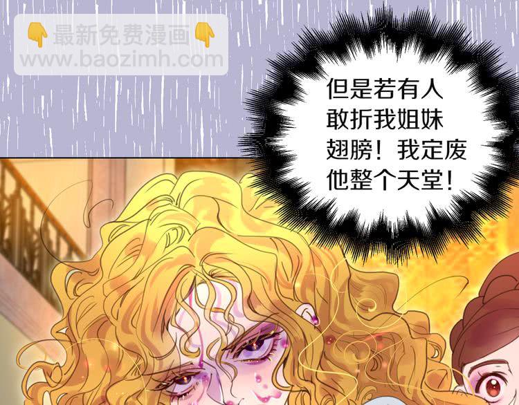 第47话 我们不是一个世界的人78