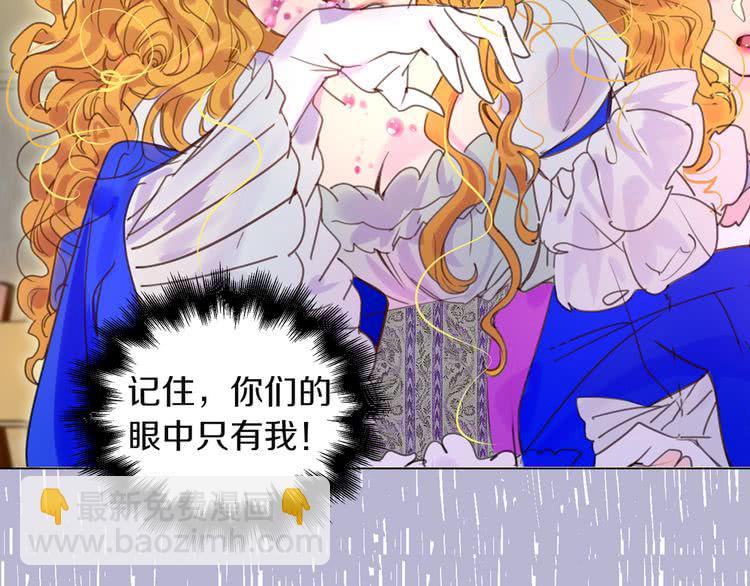 第47话 我们不是一个世界的人79