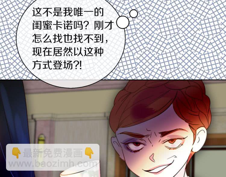 第47话 我们不是一个世界的人8