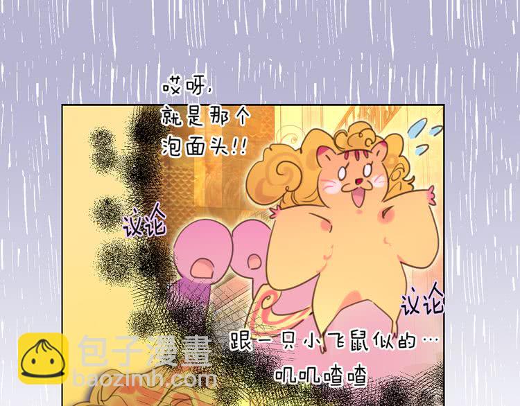 第47话 我们不是一个世界的人80