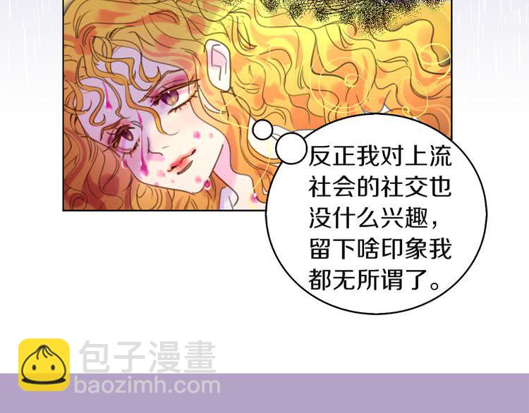 第47话 我们不是一个世界的人81